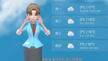西宁市2021年3月13日天气预报
