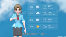 重庆市2021年3月16日天气预报