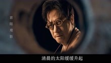 中国的最后一部僵尸片，徒弟钱小豪致敬“英叔”的一部经典之作！