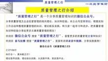 [图]42-2 4.2文件要求4.2.1总则 ISO9001质量管理体系要求