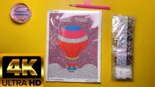 4K钻石画热气球画框涂色非常漂亮恰恰手工制作（Cha Cha handmade