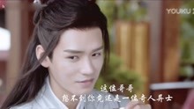 [图]【天官赐福｜陈长生*温客行】鹿晗｜龚俊 天官赐福 百无禁忌（一）