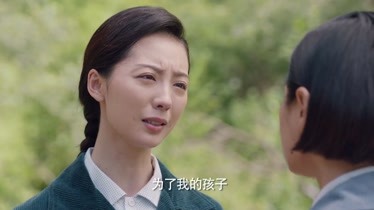 妈妈在等你晓杨墓地前竹子妈妈认下儿媳