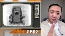 [图]盘点上世纪另类武器（下）