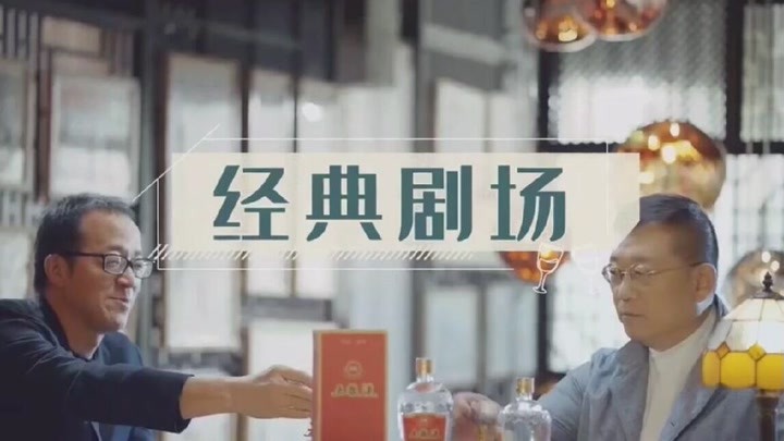 俞敏洪携手李立宏，与经典五粮液共同品味舌尖上的中国味道。
