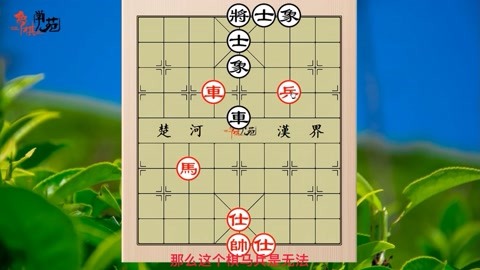 象棋实用残局,必胜残局,最快要多少回合取胜?