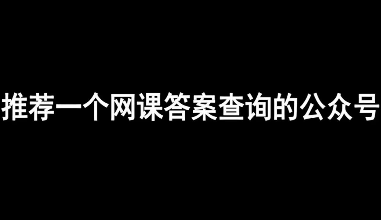 优学院网课自动刷插件(优学院刷课会被检测出来吗?)