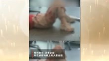 突发！上海一女子持刀伤人，致5人受伤