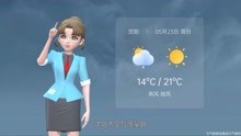 沈阳市2021年5月23日天气预报