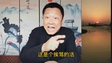 [图]两汉演义西汉篇（150）《王莽篡汉》（西汉剧终）