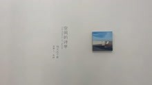 [图]空间的诗学——钱文达个展在798北一街作者画廊开幕