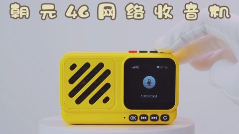 朝元4g網絡收音機邀您聽好聽的笑話