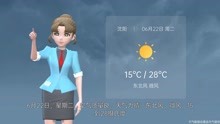 沈阳市2021年6月21日天气预报