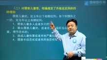 [图]刑法《修正案十一》性犯罪的修改