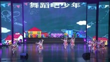 [图]2021“舞蹈吧，少年”舞蹈展评—013《我会系鞋带》