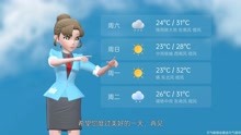 武汉市2021年6月24日天气预报