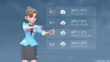 南京市2021年6月27日天气预报