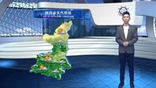 2021年7月7日 陕西卫视《晚间天气预报》