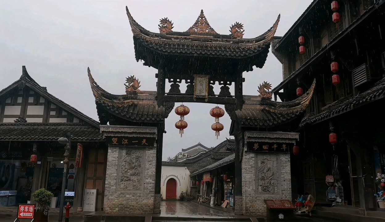 重庆潼南双江古镇下雨天的浪漫青石板街道上的历史记忆