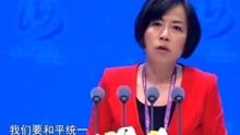 黄智贤含泪演讲：我是中国台湾人，支持两岸统一