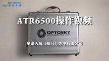 [图]奥谱天成ATR6500国产手持拉曼光谱仪操作视频/危化品拉曼