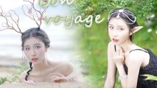 [图]【深深的山河日记】高原精灵出没·BonVoyage森林之子·一起来看美景吧