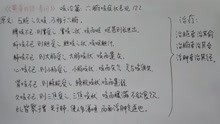 [图]“黄帝内经素问”咳论篇:六腑咳症状表现122