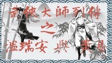 [图]江湖史话之武侠大师列传—走火入魔的温瑞安和网文鼻祖黄易