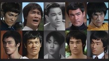 [图]我还爱着你 布鲁斯·李「Bruce Lee」