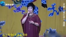 [图]中原曲艺：张君秋先生弟子董翠娜《望江亭》选段