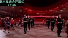奥运经典：2008年北京奥运会开幕式，YYDS！