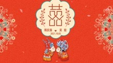 郑庆扬＆吴姣 新婚庆典(2021.10.05)