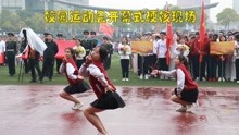 最硬核的校园运动会开幕式现场，井川里予神仙舞蹈走红校园！
