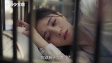 嘉南传：鞠婧祎赖床太可爱，李谦甜蜜制裁小娇妻