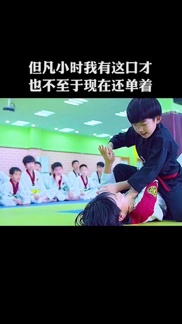 龍拳小子林秋楠給我下馬威看我揍不揍你