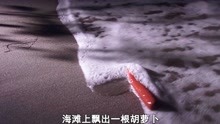 [图]雪人成精，不仅好色，还能生宝宝，真是太搞笑了《白色杀机2》