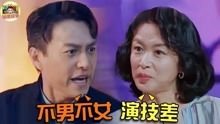 被金星批评演技差，靳东一句话反驳，让她哑口无言！