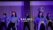 【XIDANCE舞蹈】爵士《black dress》舞蹈视频