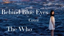 [图]【樱桃】Behind Blue Eyes cover The Who