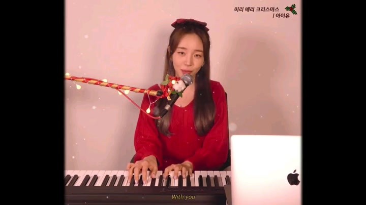 歌手白娥娟唱“IU/天动 - 预祝圣诞快乐”
