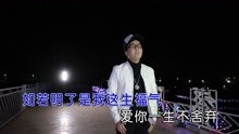 [图]曾春年-暂别离(原版)红日蓝月KTV推介