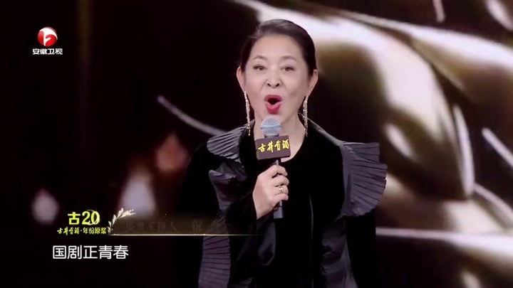 2021年安徽卫视国剧盛典颁奖典礼晚会，倪萍林海周群余声搭档主持
