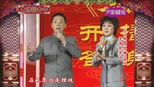 [图]于魁智、李胜素，清唱京剧《大唐贵妃》选段盟誓，长生殿前七月七