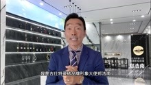 古仕特瓷砖品牌形象大使郑浩南