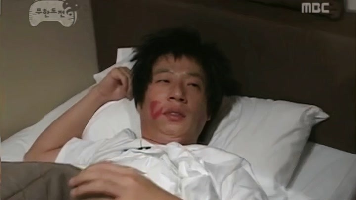 刘在石被哈哈和郑亨敦吻醒，搞笑叫醒服务！