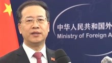 亮点纷呈！外交部副部长马朝旭谈中国担任2022年金砖国家主席国