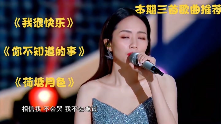 盘点2010年度华语年度热门歌曲前三位，王力宏和凤凰传奇纷纷上榜