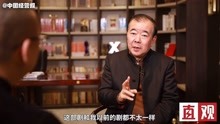 [图]周梅森聊新剧《大博弈》：不相信工业题材没人看