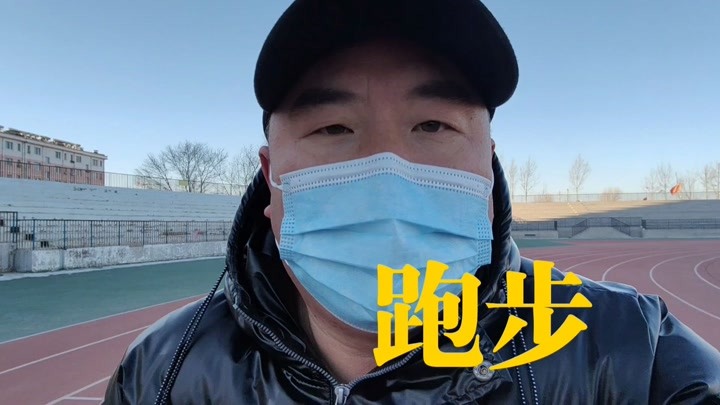 短片《跑步》导演孙浩蒙古孙浩手机拍摄内蒙古宁城2022年1月
