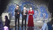 穆亚飞刘慧娟婚礼录像